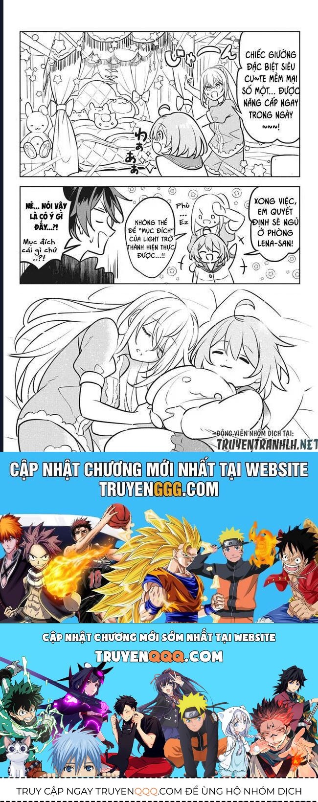 Hazure Skill Chapter 7 - 45