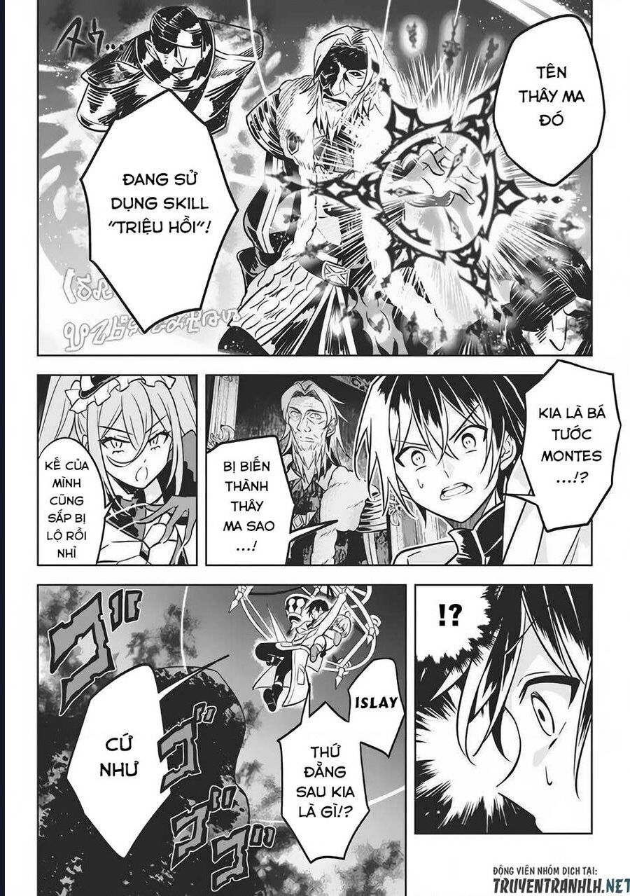 Hazure Skill Chapter 7 - 6