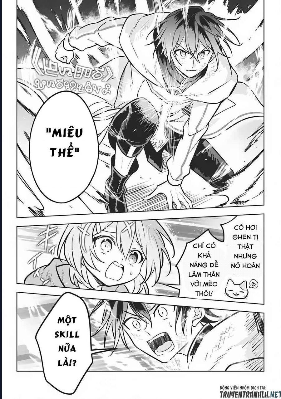 Hazure Skill Chapter 8 - 16