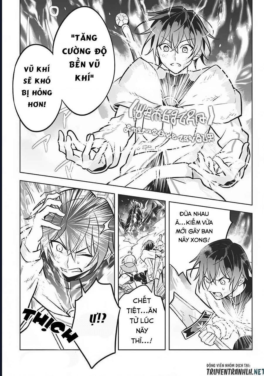 Hazure Skill Chapter 8 - 17