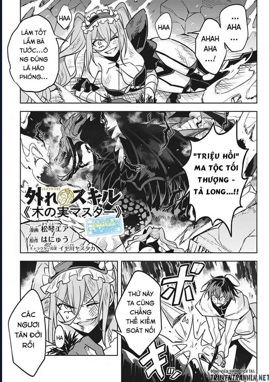 Hazure Skill Chapter 8 - 3