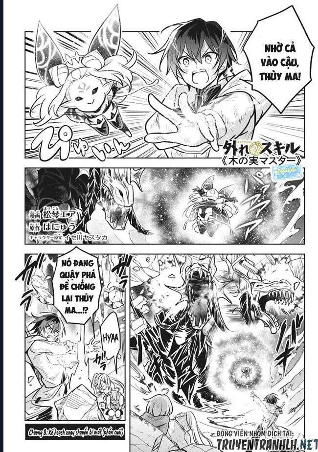 Hazure Skill Chapter 8 - 25
