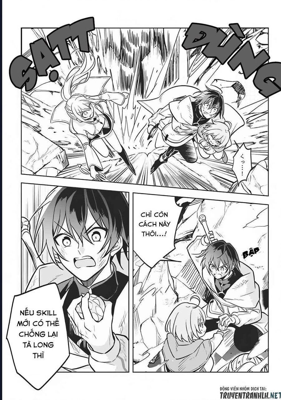 Hazure Skill Chapter 8 - 7