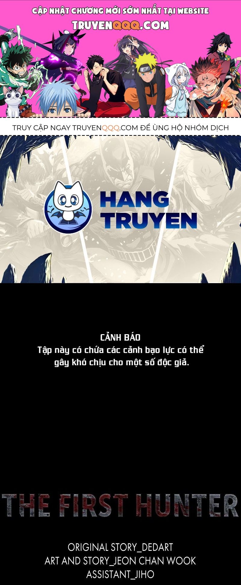 The First Hunter Chapter 100 - 1