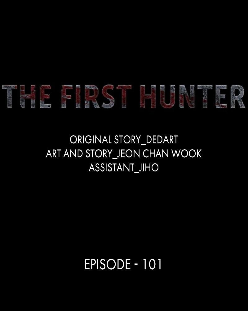 The First Hunter Chapter 101 - 111