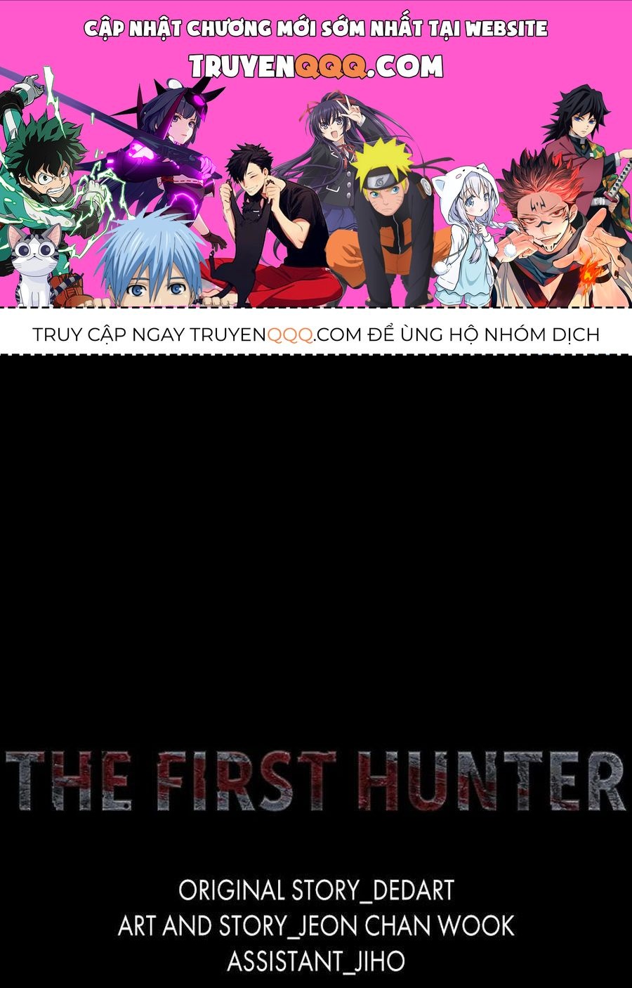 The First Hunter Chapter 19 - 1