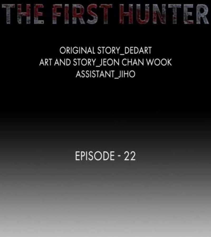 The First Hunter Chapter 22 - 13