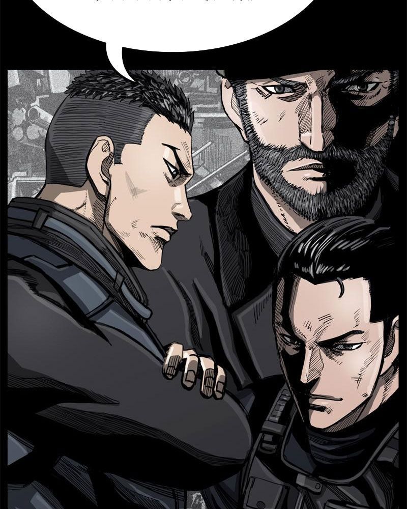 The First Hunter Chapter 23 - 24