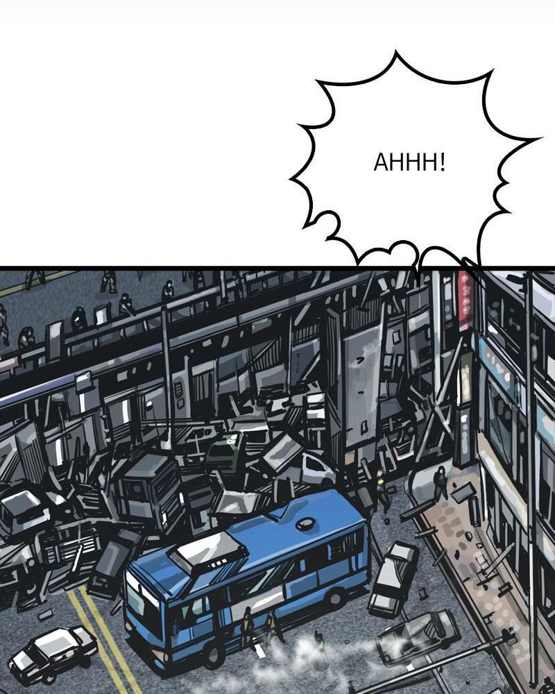 The First Hunter Chapter 24 - 51