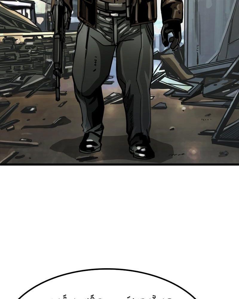 The First Hunter Chapter 25 - 61