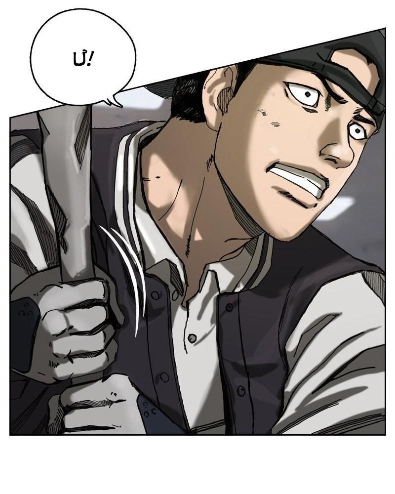 The First Hunter Chapter 3 - 25