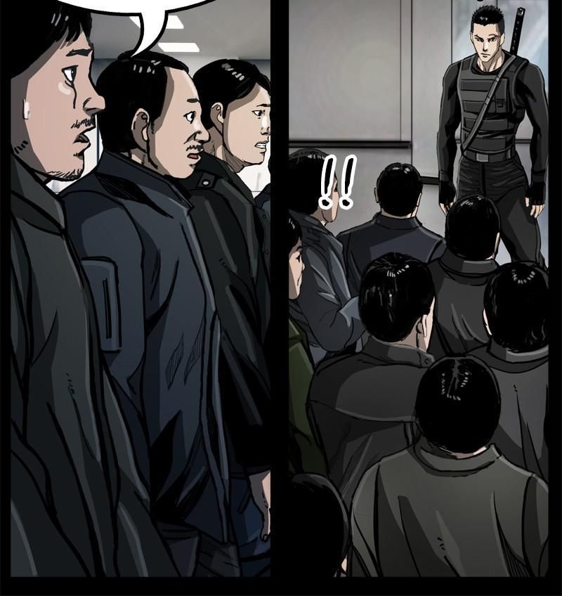 The First Hunter Chapter 31 - 21