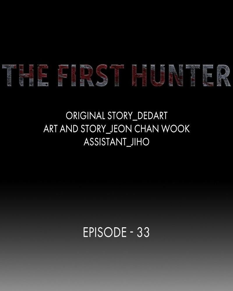 The First Hunter Chapter 33 - 7