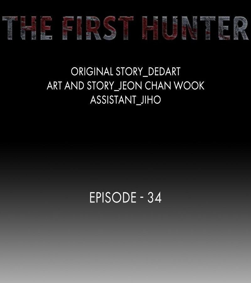 The First Hunter Chapter 34 - 9