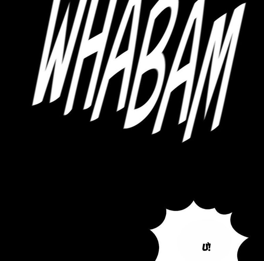 The First Hunter Chapter 38 - 116