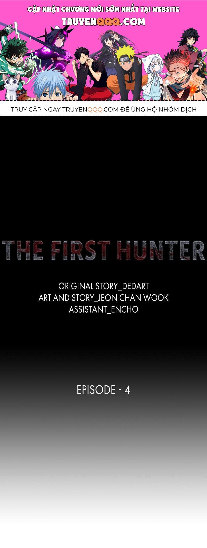 The First Hunter Chapter 4 - 1