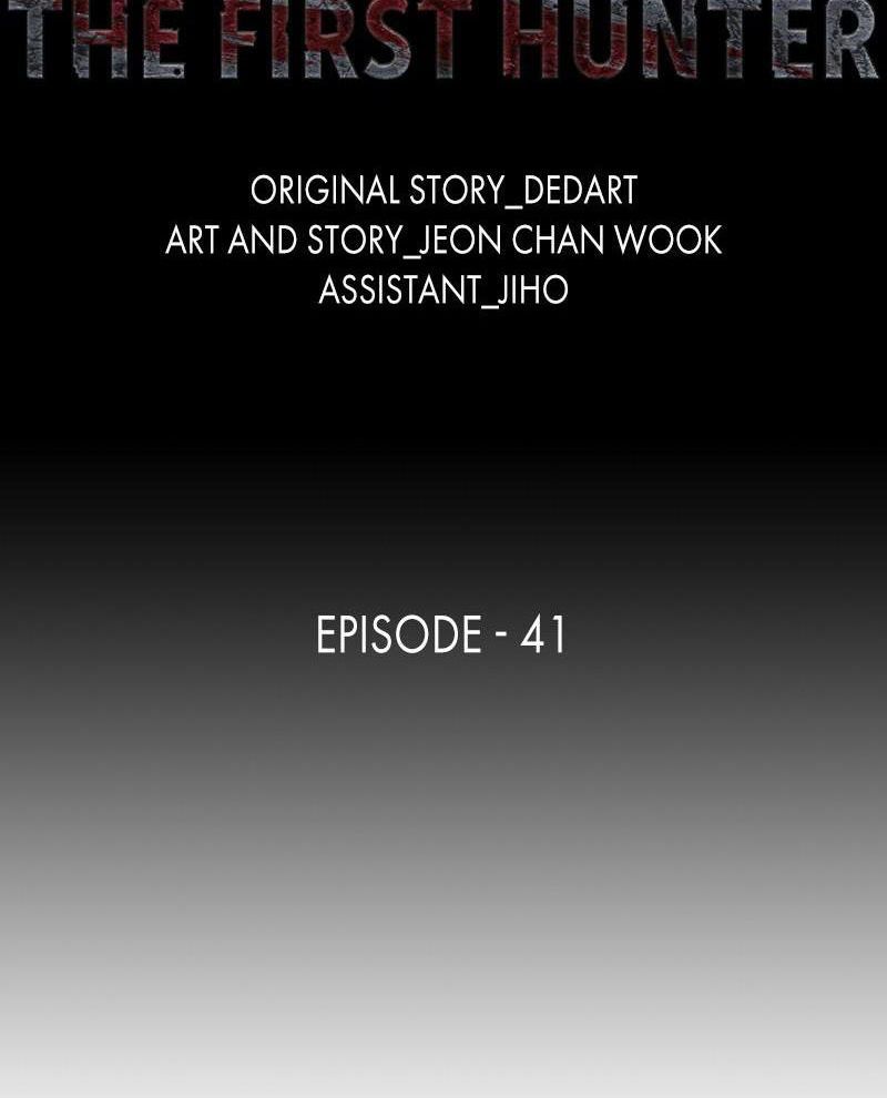 The First Hunter Chapter 41 - 7