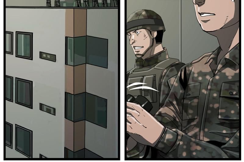 The First Hunter Chapter 44 - 82