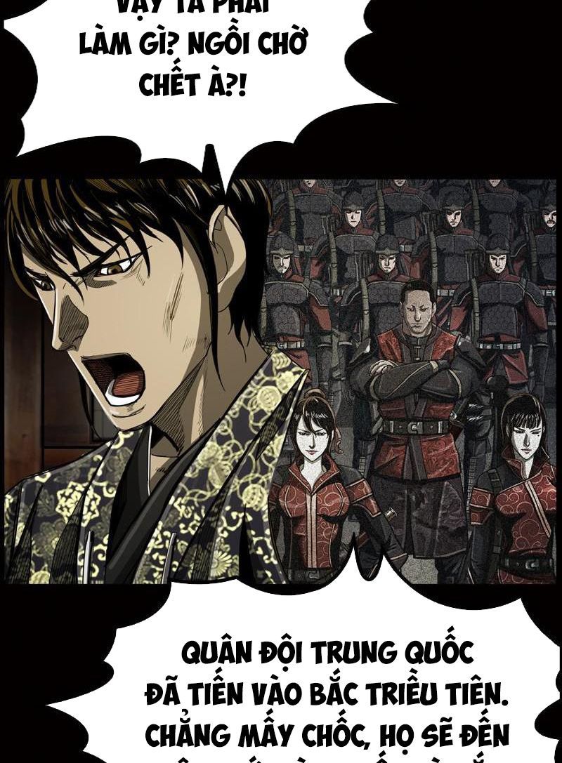 The First Hunter Chapter 47 - 88
