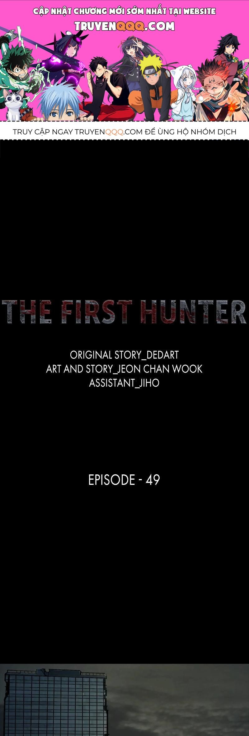 The First Hunter Chapter 49 - 1