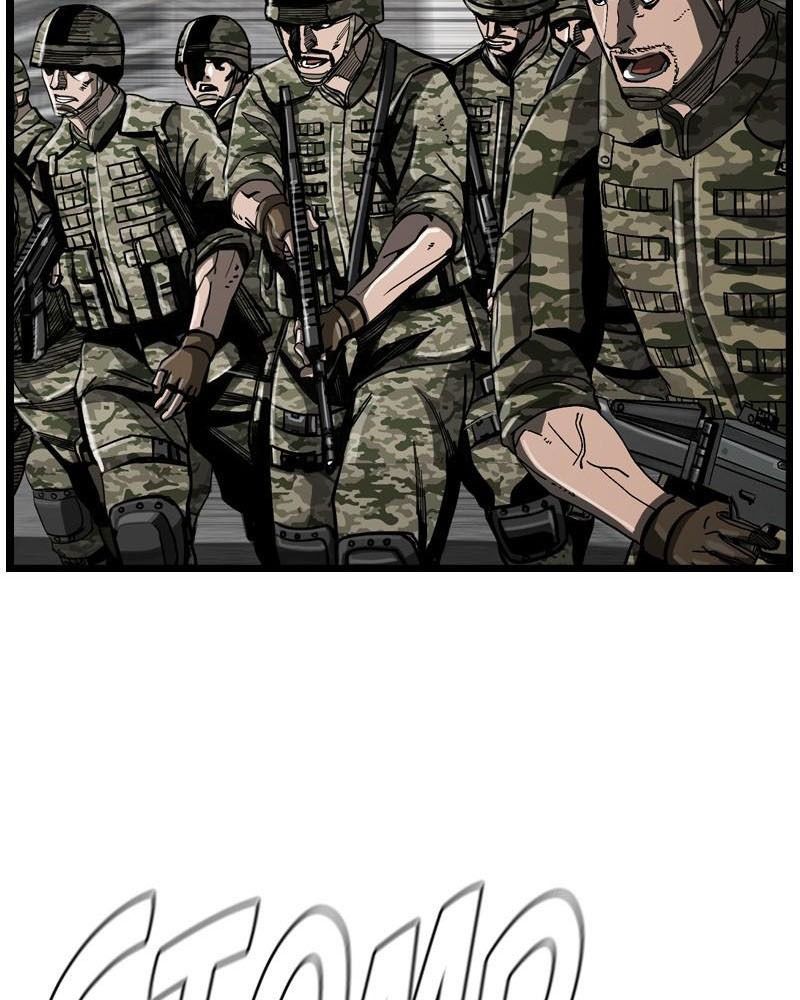 The First Hunter Chapter 53 - 25