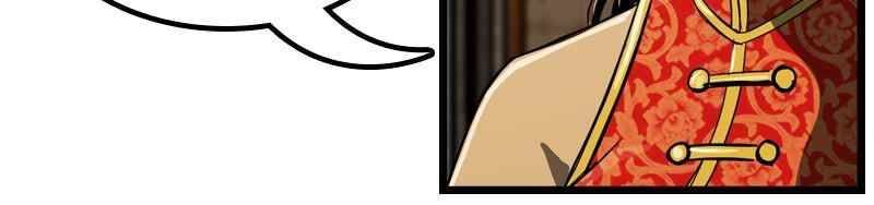 The First Hunter Chapter 55 - 69