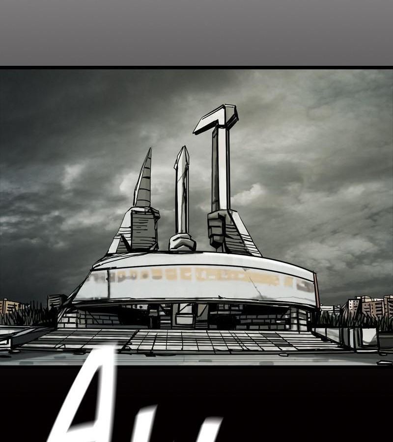 The First Hunter Chapter 58 - 86