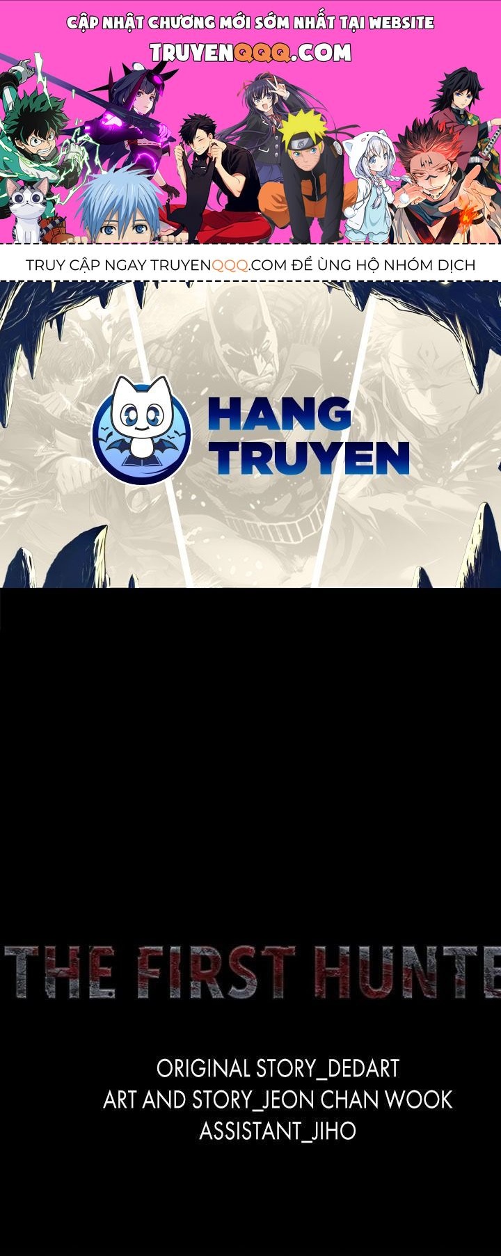 The First Hunter Chapter 59 - 1