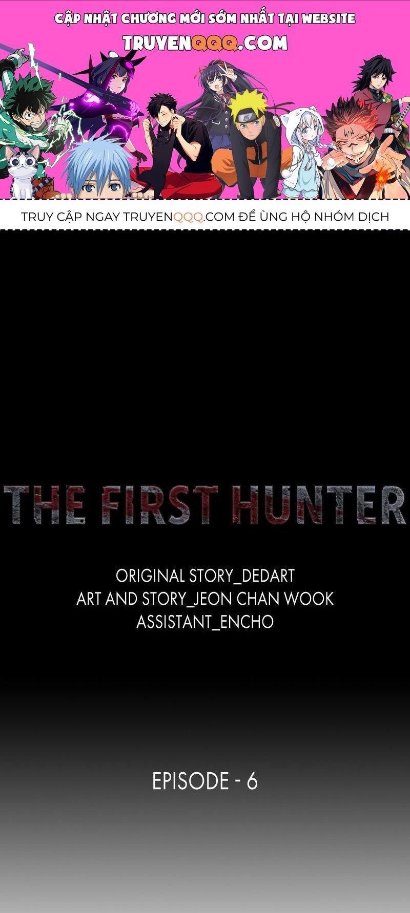 The First Hunter Chapter 6 - 1