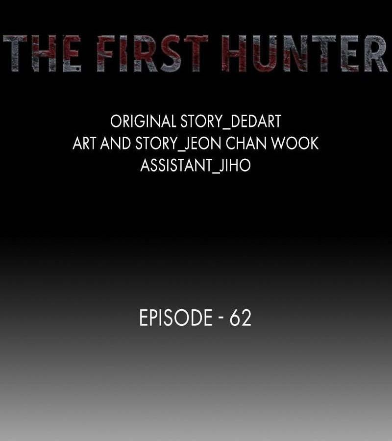The First Hunter Chapter 62 - 17
