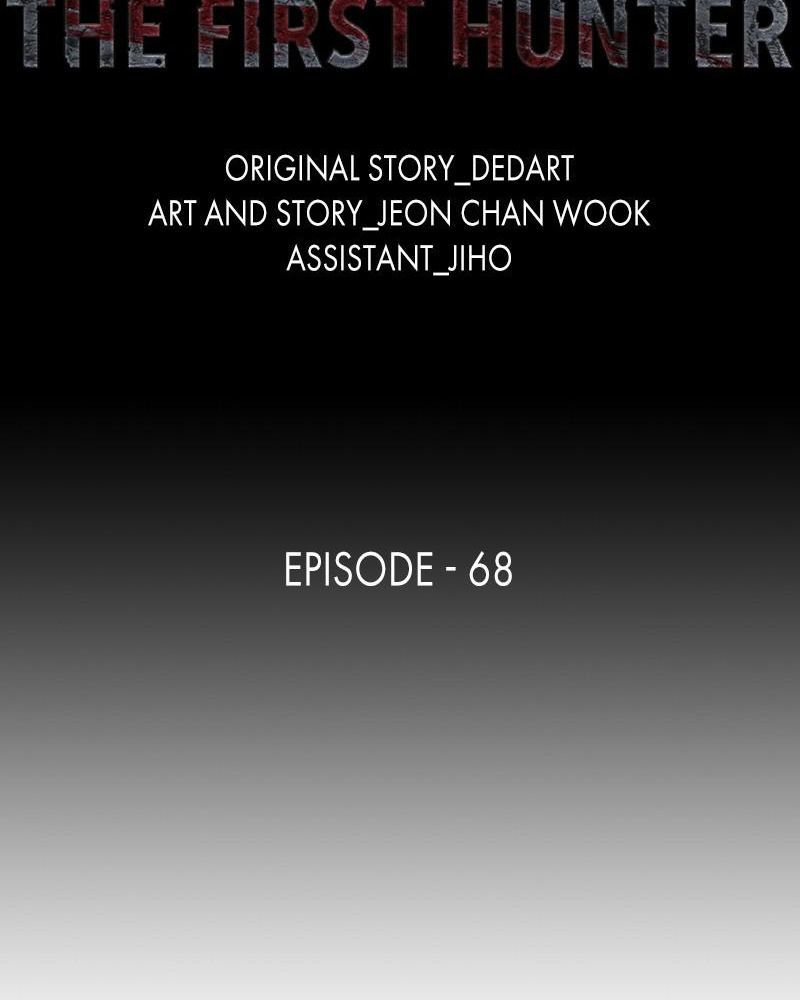 The First Hunter Chapter 68 - 19