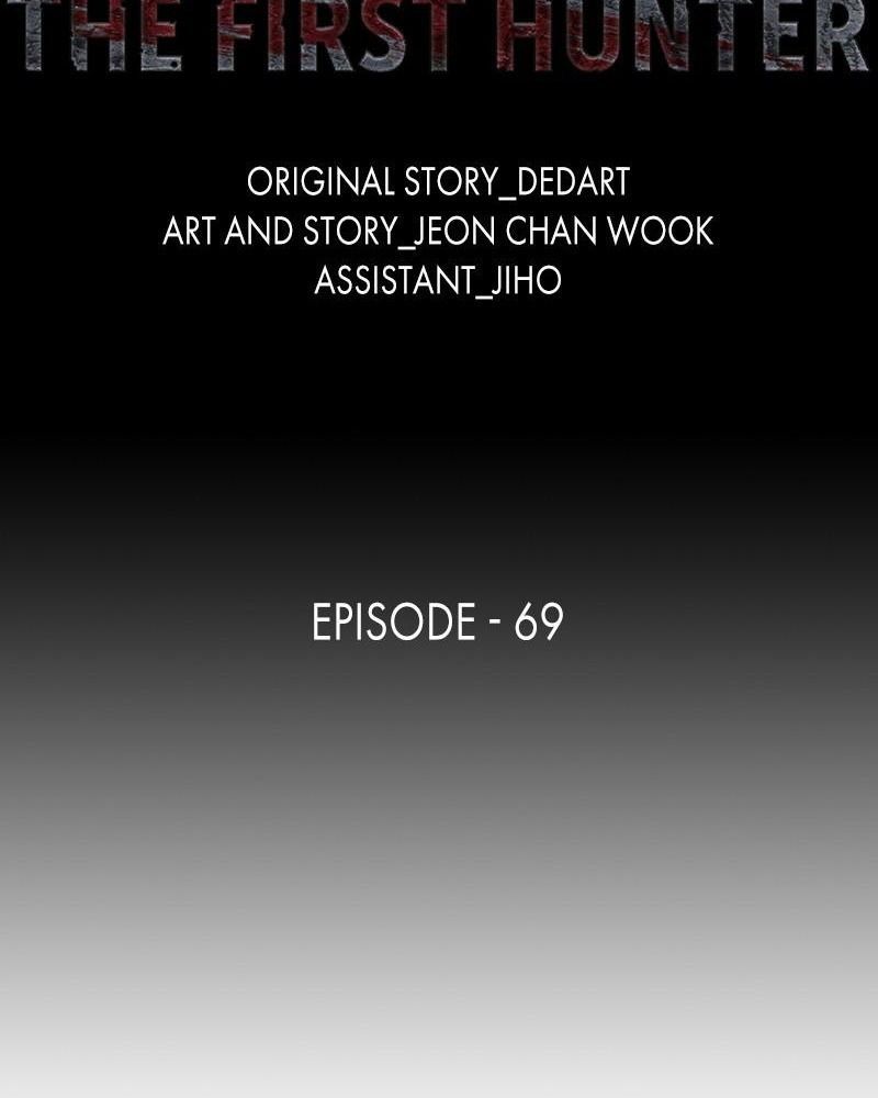 The First Hunter Chapter 69 - 16