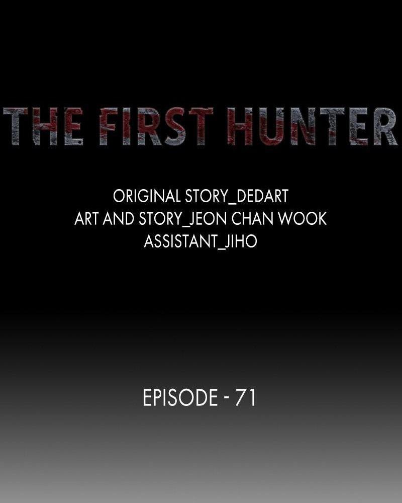 The First Hunter Chapter 71 - 15