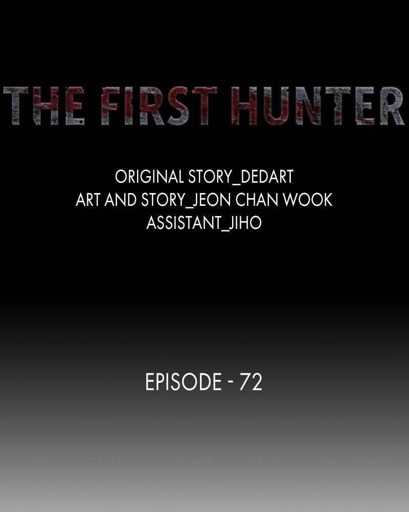 The First Hunter Chapter 72 - 18