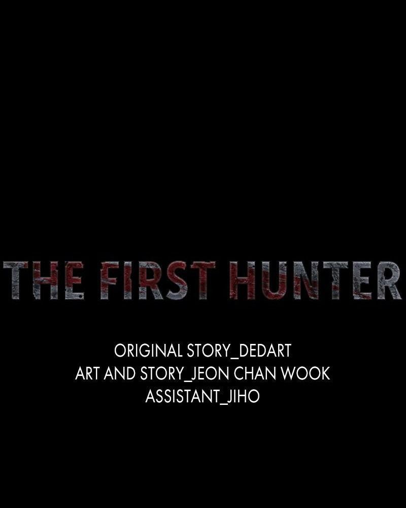 The First Hunter Chapter 73 - 17