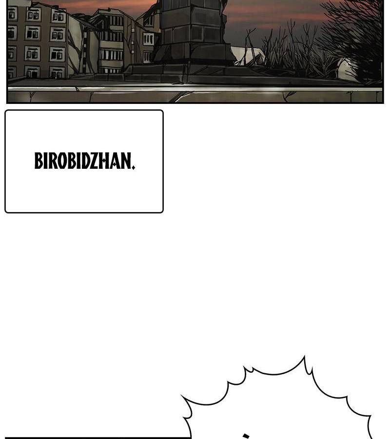 The First Hunter Chapter 76 - 12