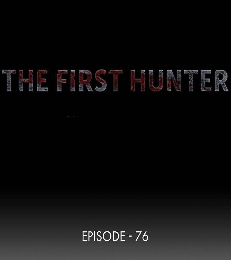 The First Hunter Chapter 76 - 17