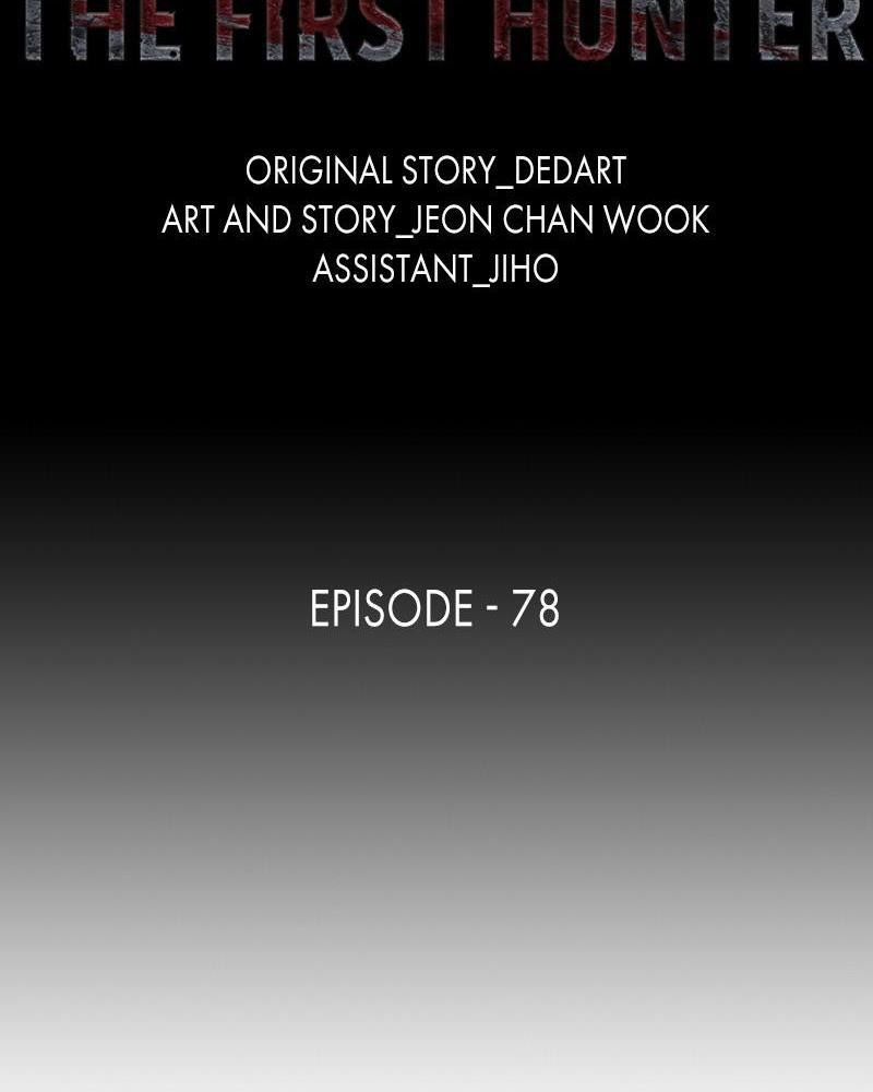 The First Hunter Chapter 78 - 35