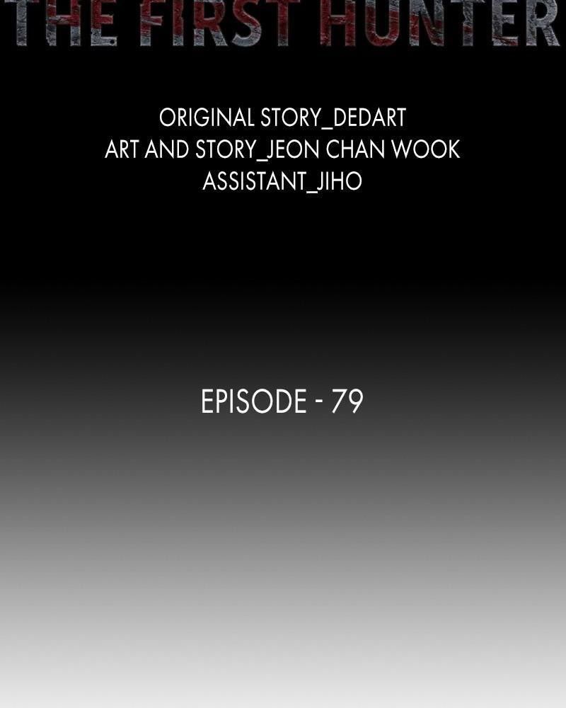 The First Hunter Chapter 79 - 18