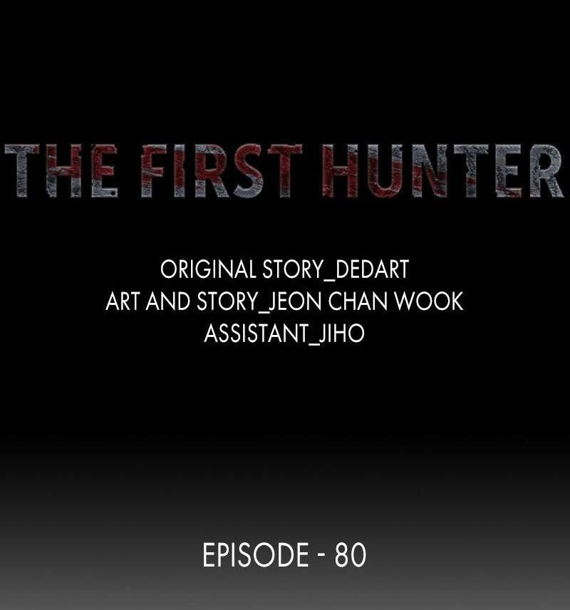 The First Hunter Chapter 80 - 21