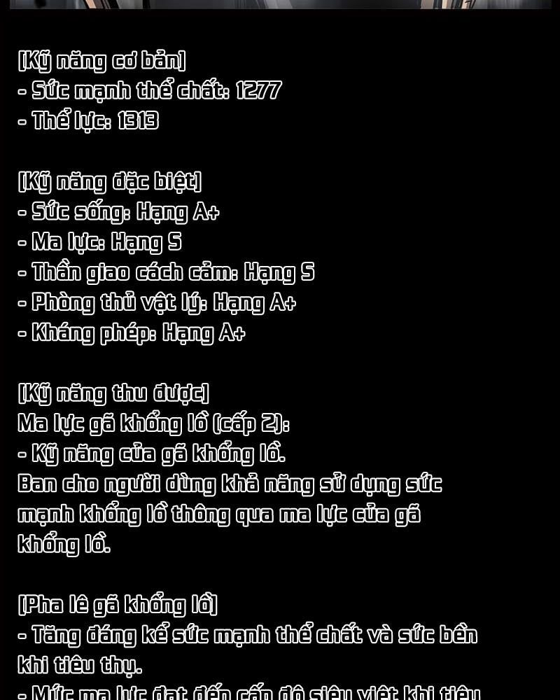 The First Hunter Chapter 82 - 13