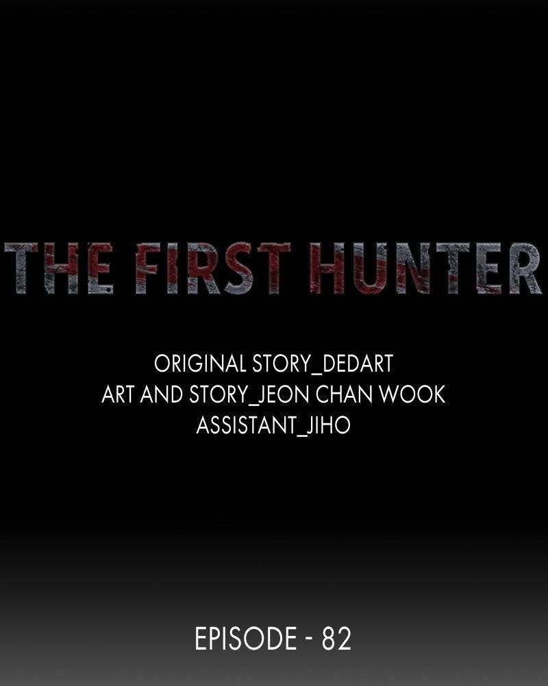The First Hunter Chapter 82 - 19