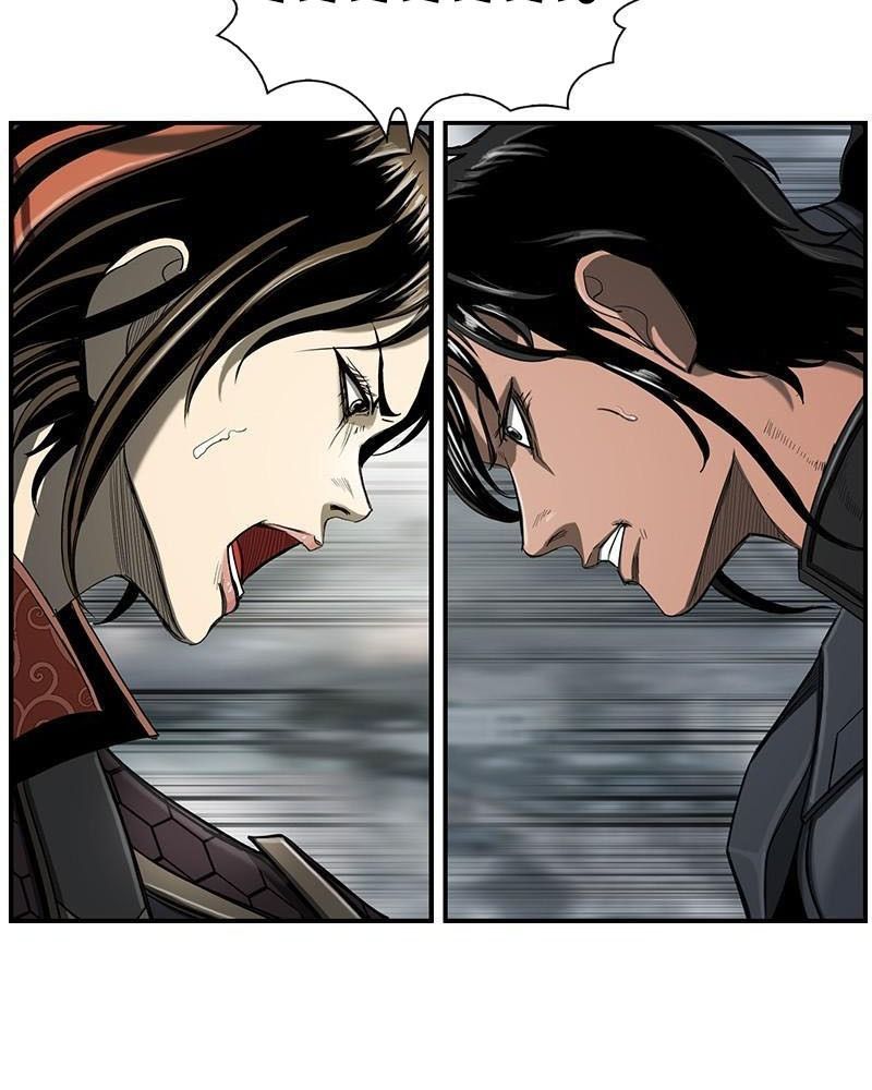 The First Hunter Chapter 82 - 89