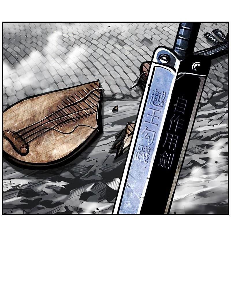 The First Hunter Chapter 83 - 22