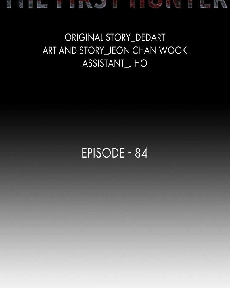 The First Hunter Chapter 84 - 18