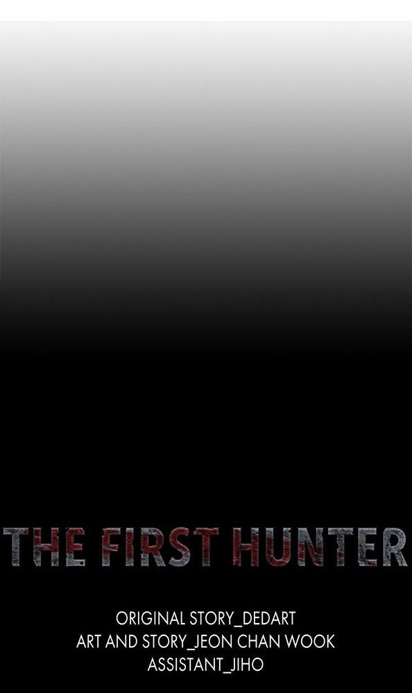 The First Hunter Chapter 85 - 13