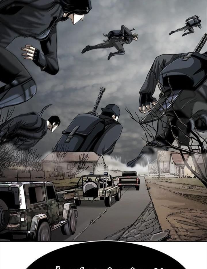 The First Hunter Chapter 91 - 48