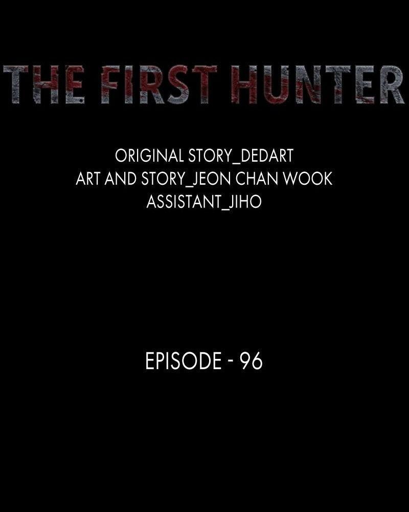 The First Hunter Chapter 96 - 18