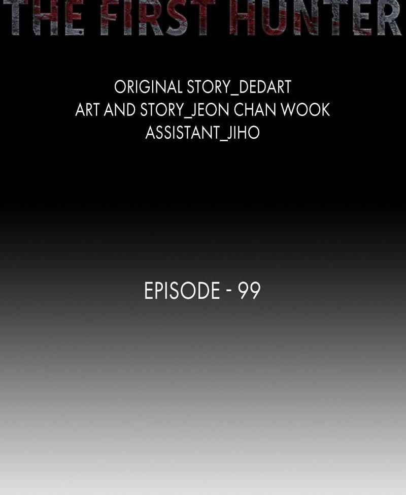 The First Hunter Chapter 99 - 19