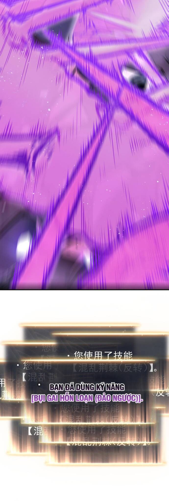 Trọng Khải Dị Thế: Ta Dùng Gương Thần Trở Thành Vô Địch Chapter 1 - 69